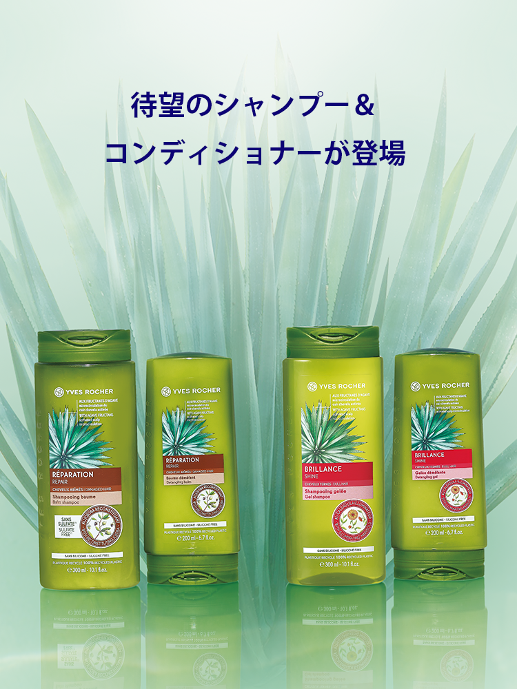 この春から始めるフランス流ビューティケア