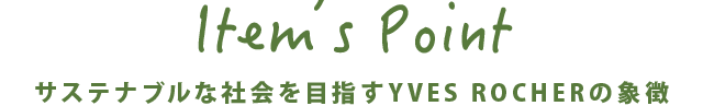 Item's Point